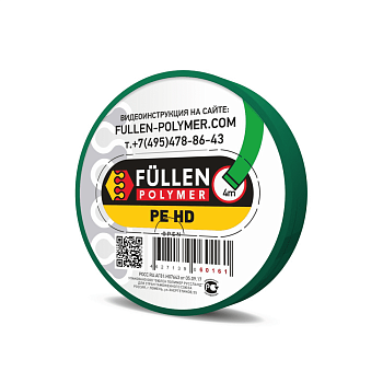 FP PE 4М зеленый плоский 8х2мм